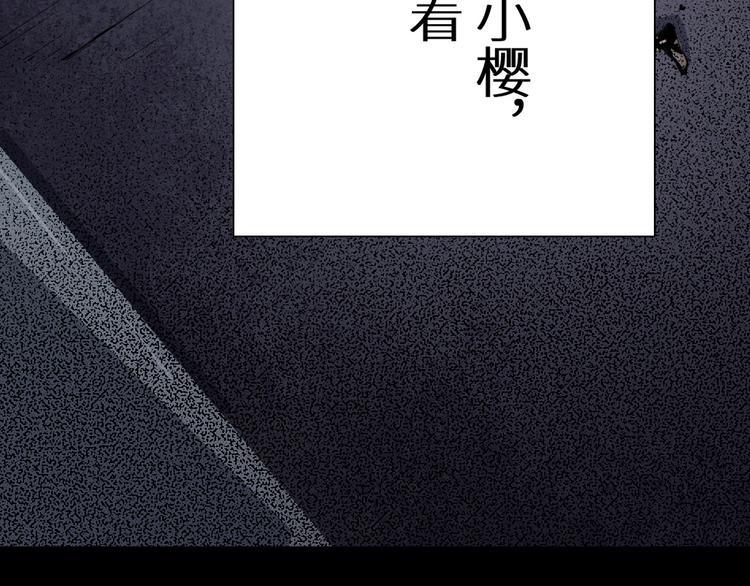 《死亡存档》第36话 两个 第10页
