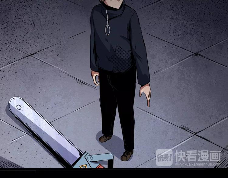 《死亡存档》第36话 两个 第24页