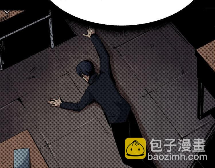 《死亡存档》第36话 两个 第34页