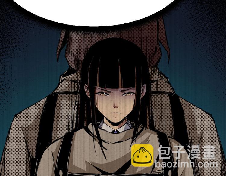 《死亡存档》第36话 两个 第45页