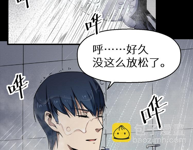 《死亡存档》第37话 平静一夜 第34页