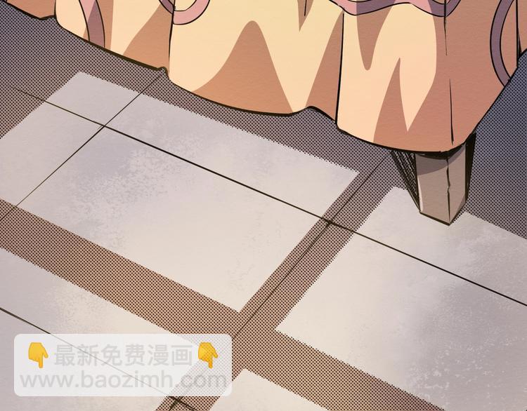 《死亡存档》第37话 平静一夜 第44页