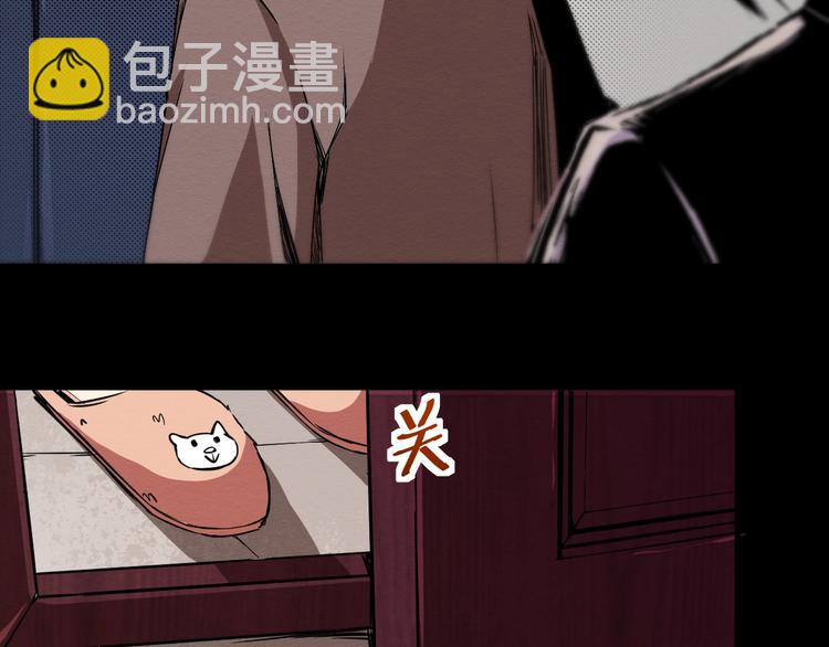 《死亡存档》第39话突然的到访 第12页