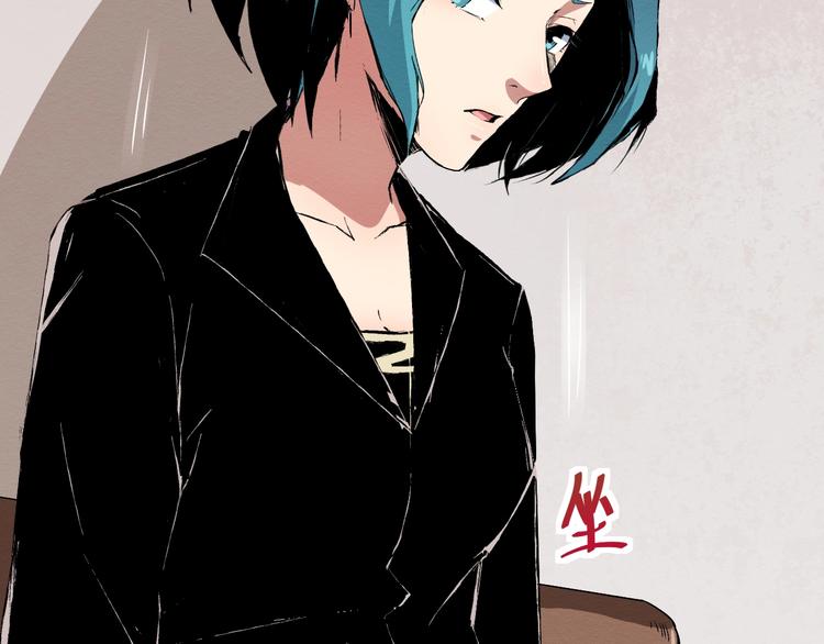 《死亡存档》第39话突然的到访 第25页