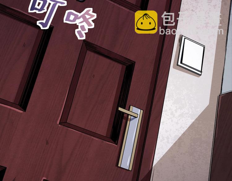 《死亡存档》第39话突然的到访 第49页