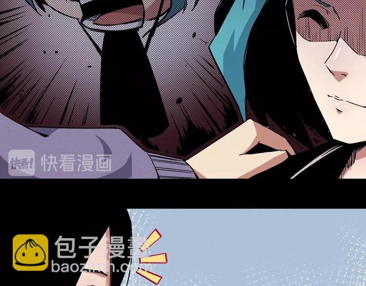 《死亡存档》第40话 无处可逃 第19页
