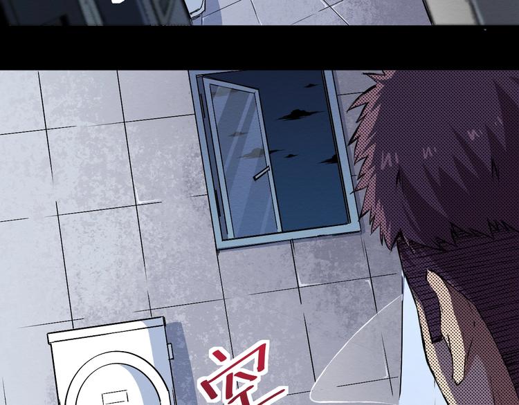 《死亡存档》第40话 无处可逃 第36页