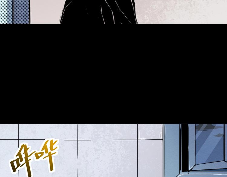 《死亡存档》第40话 无处可逃 第44页