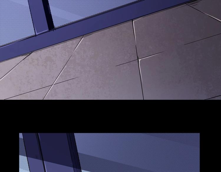 《死亡存档》第41话 绝境 第42页