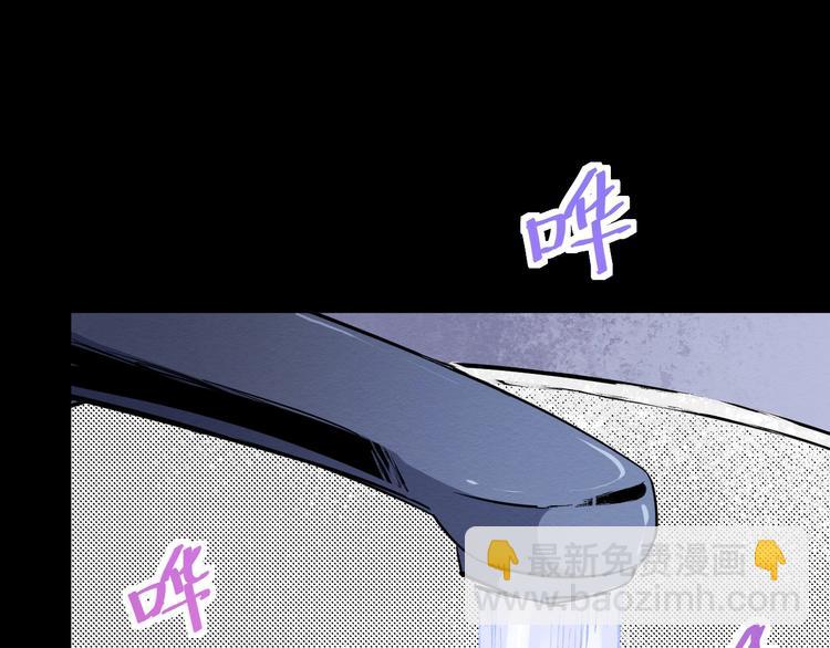 《死亡存档》第42话 搏一搏 第16页