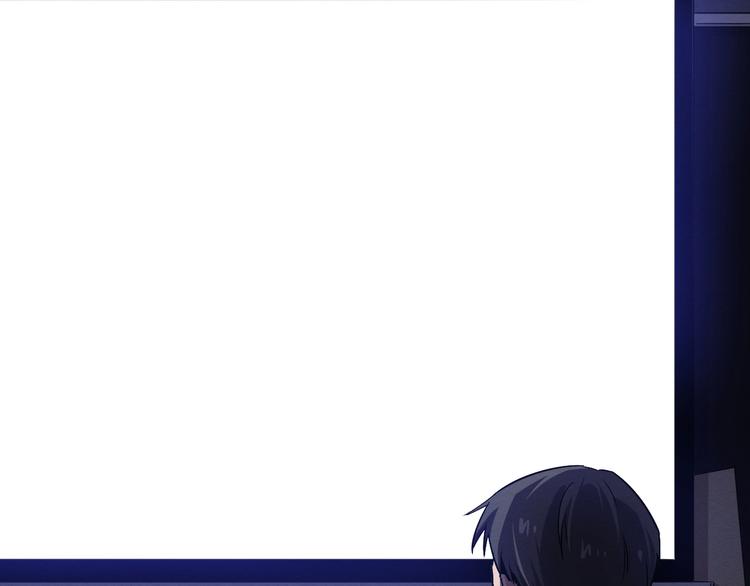 《死亡存档》第45话 暴露 第17页