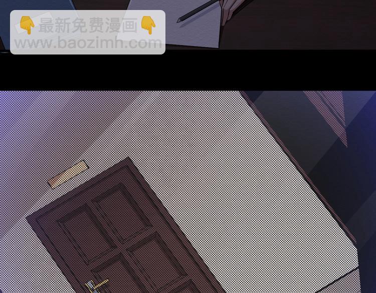 《死亡存档》第45话 暴露 第19页