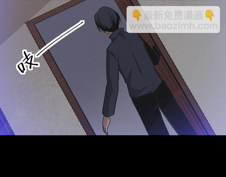 《死亡存档》第45话 暴露 第27页
