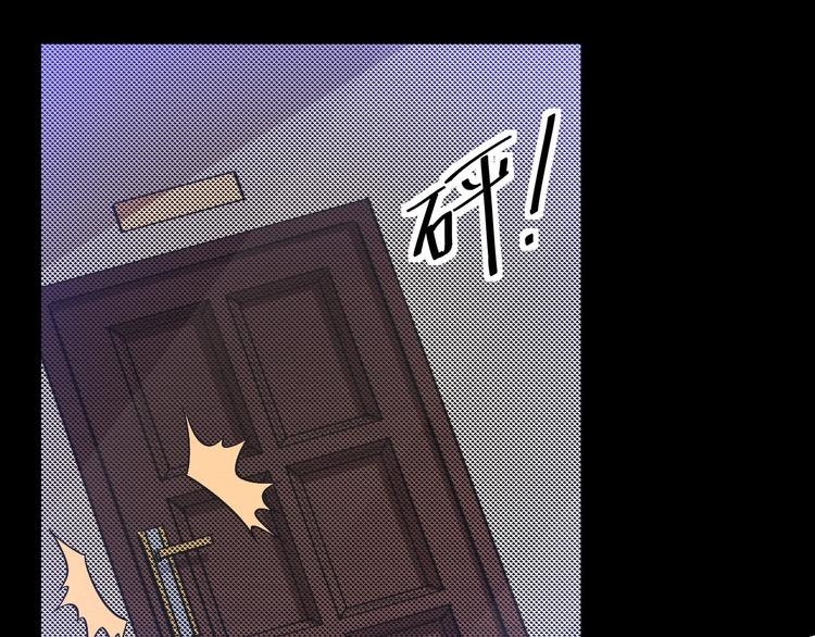 《死亡存档》第45话 暴露 第28页