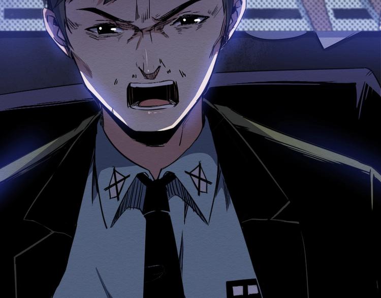 《死亡存档》第46话 短信 第19页