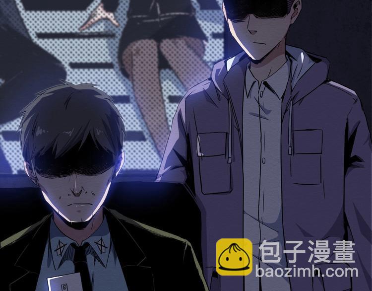《死亡存档》第46话 短信 第33页