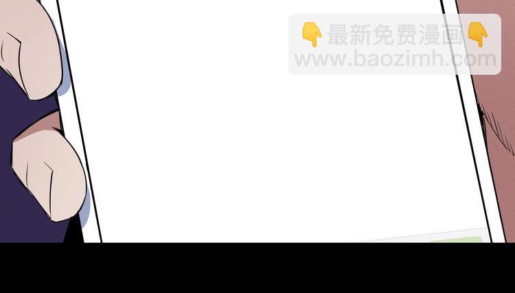 《死亡存档》第46话 短信 第35页