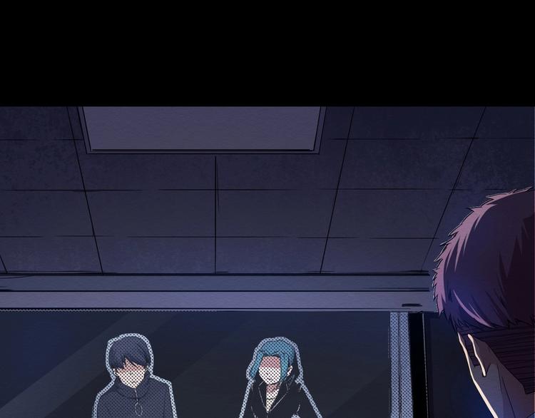 《死亡存档》第46话 短信 第6页