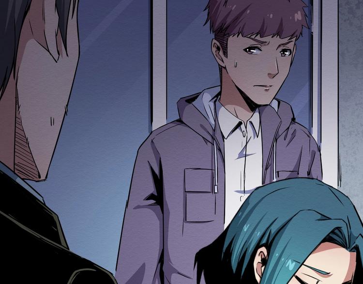 《死亡存档》第47话 协助抓捕林峰 第32页