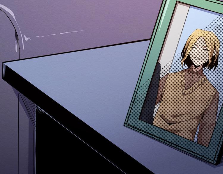 《死亡存档》第47话 协助抓捕林峰 第50页