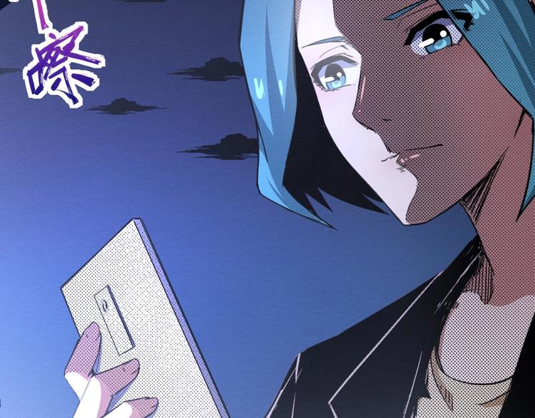 《死亡存档》第44话 记者张扬 第14页