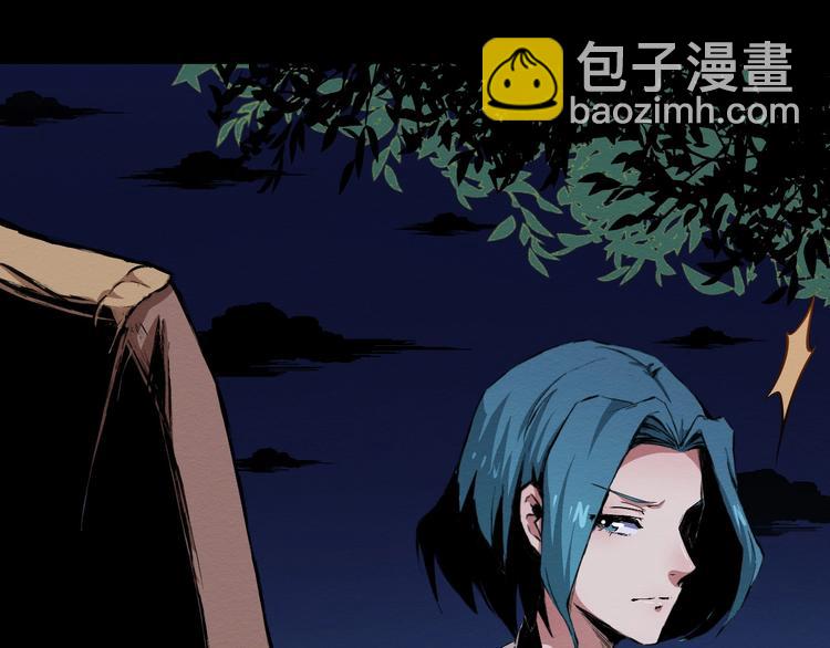 《死亡存档》第44话 记者张扬 第16页