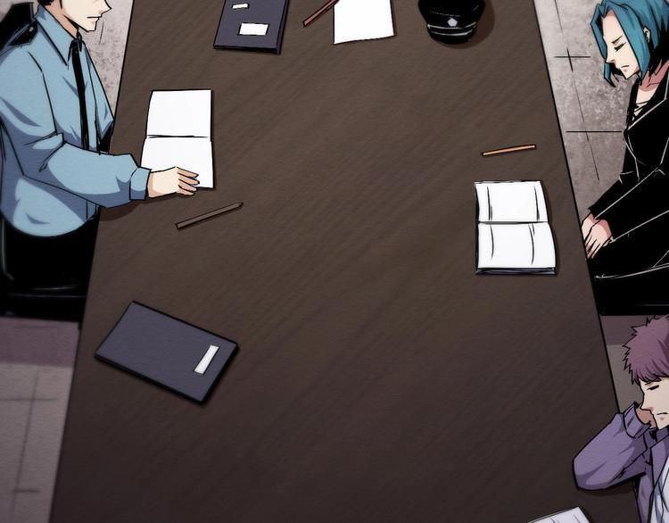 《死亡存档》第44话 记者张扬 第48页