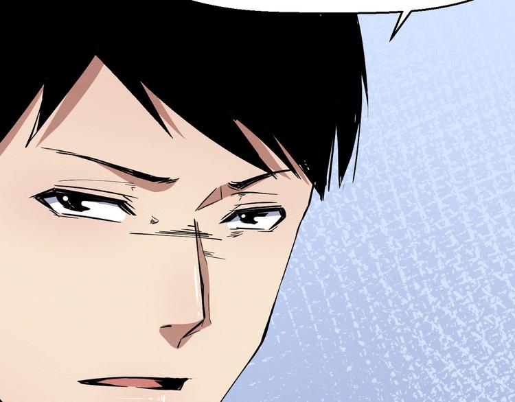 《死亡存档》第51话 可疑的义工 第34页