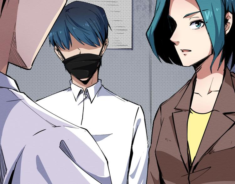 《死亡存档》第51话 可疑的义工 第48页