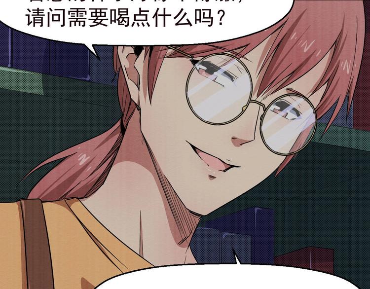 《死亡存档》第48话 我相信你 第25页
