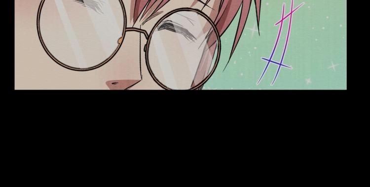 《死亡存档》第48话 我相信你 第40页