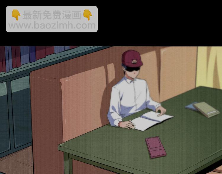 《死亡存档》第48话 我相信你 第41页
