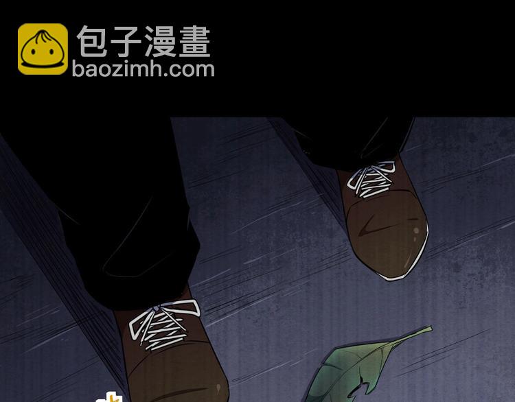 《死亡存档》第48话 我相信你 第6页