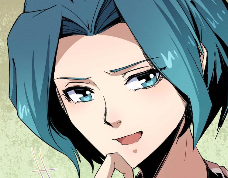 《死亡存档》第49话 我不是那种人 第17页