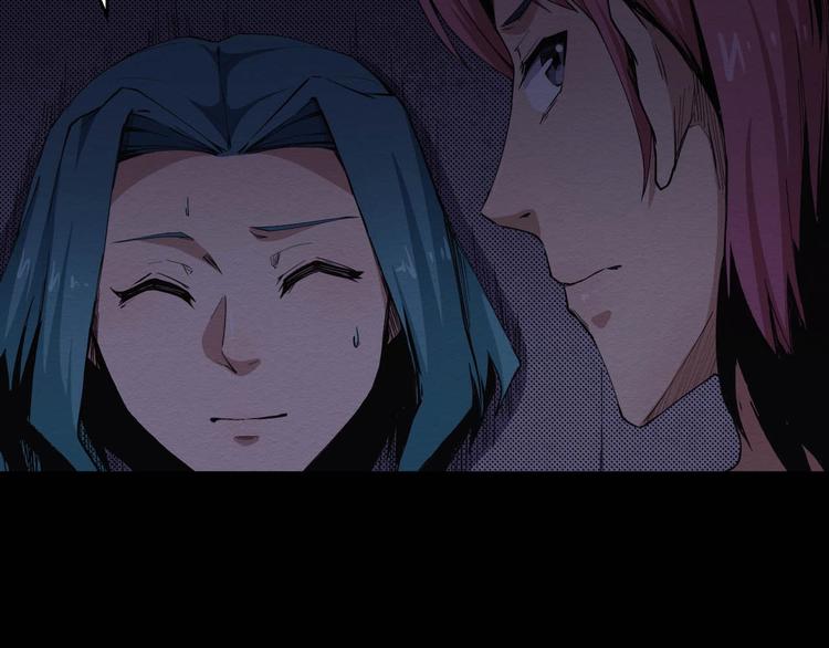 《死亡存档》第49话 我不是那种人 第38页