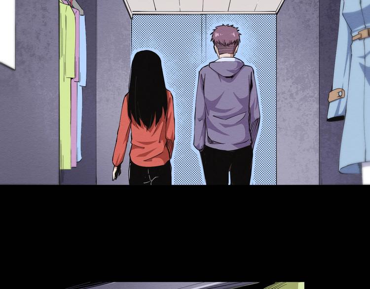 《死亡存档》第49话 我不是那种人 第42页