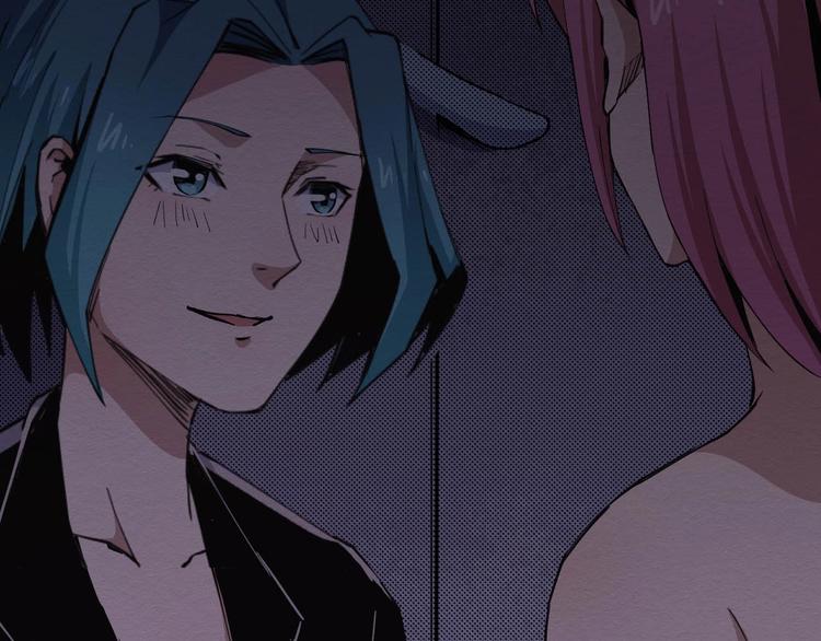 《死亡存档》第49话 我不是那种人 第44页