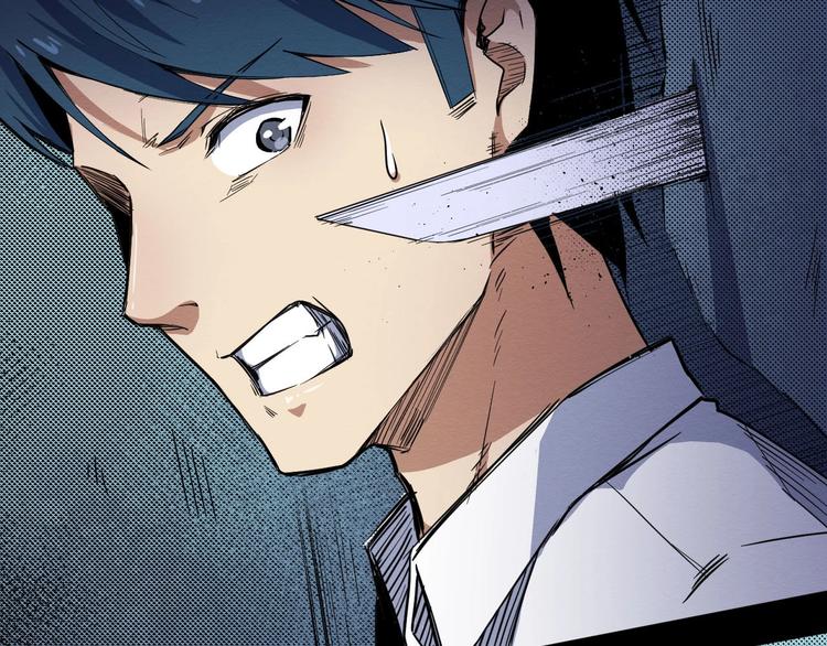 《死亡存档》第53话 被洗脑的病人 第12页