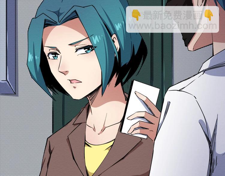 《死亡存档》第52话 暗处的人 第33页
