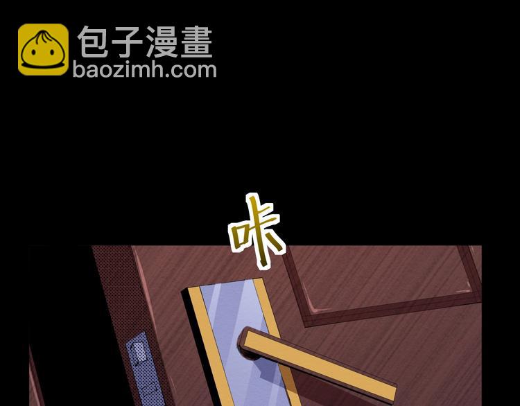 《死亡存档》第54话 钱凯家的埋伏 第16页