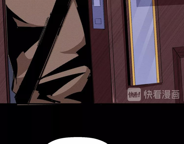 《死亡存档》第54话 钱凯家的埋伏 第19页