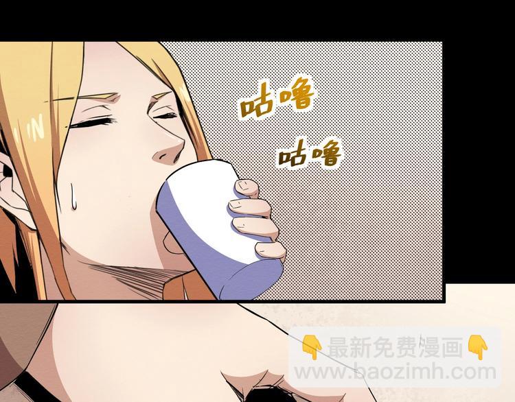《死亡存档》第54话 钱凯家的埋伏 第24页
