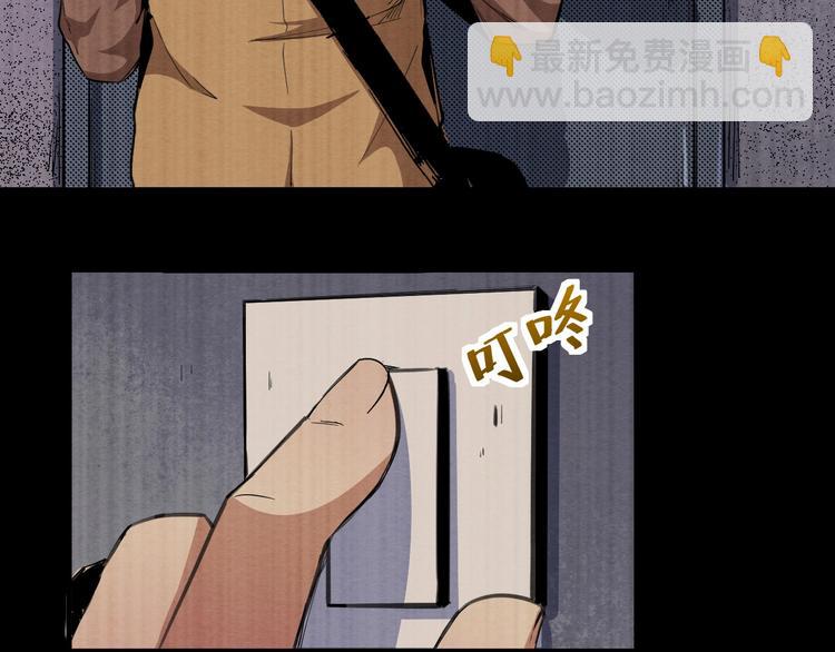 《死亡存档》第54话 钱凯家的埋伏 第30页