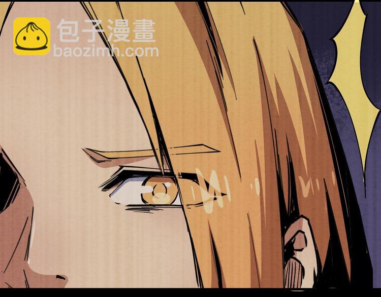 《死亡存档》第54话 钱凯家的埋伏 第41页