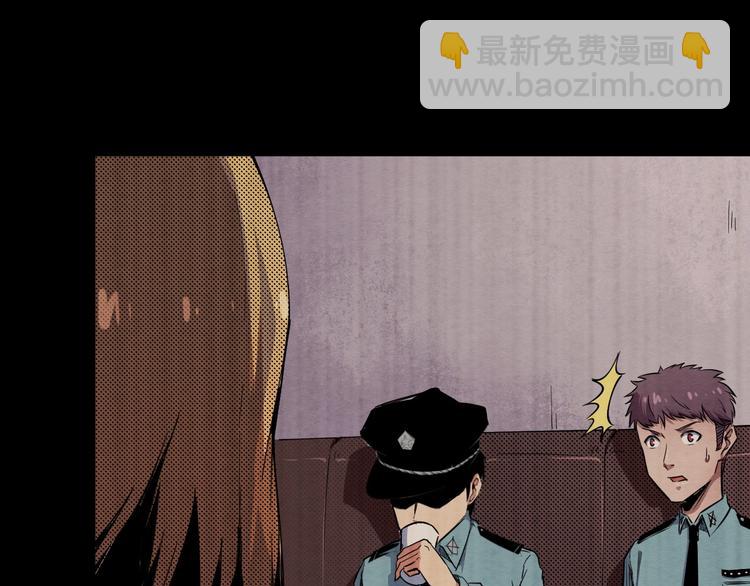 《死亡存档》第54话 钱凯家的埋伏 第42页