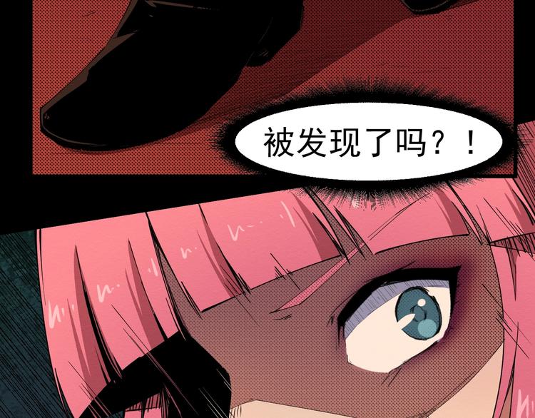 《死亡存档》第55话 上船 第49页