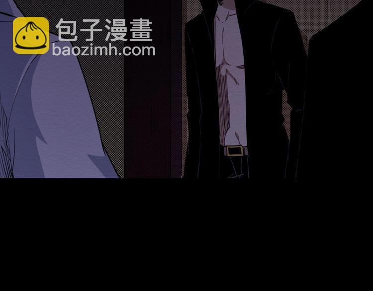 《死亡存档》第59话 最后的晚餐 第10页