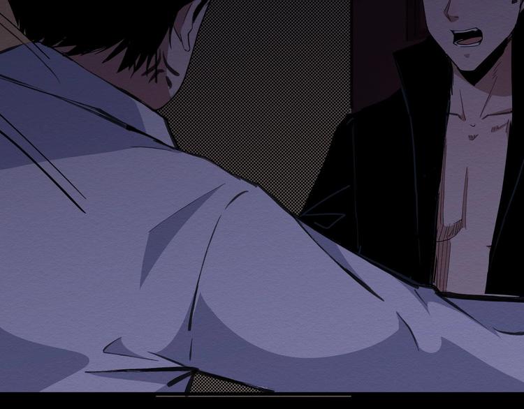 《死亡存档》第59话 最后的晚餐 第20页