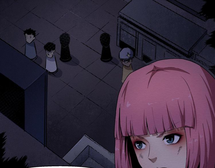 《死亡存档》第59话 最后的晚餐 第37页