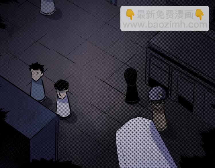 《死亡存档》第59话 最后的晚餐 第42页
